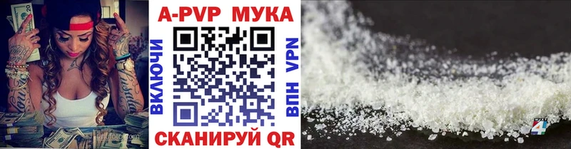 Где купить наркотики Озёрск ГАШИШ  Бошки Шишки  A-PVP  МЕГА онион  Меф  АМФЕТАМИН 