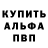 ГЕРОИН VHQ Marinka Galas