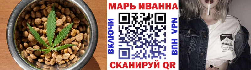 Еда ТГК конопля  Озёрск 