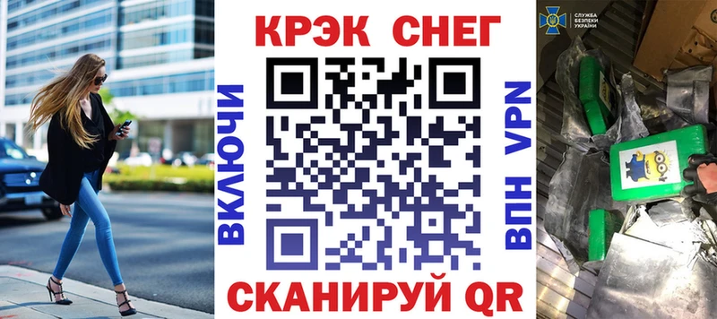 дарк нет состав Озёрск КОКАИН VHQ наркошоп МЕГА онион