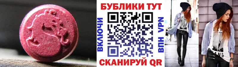 наркошоп  mega зеркало  Экстази бентли  Озёрск 