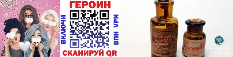 цена Озёрск ГЕРОИН гречка