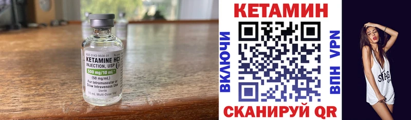купить   Озёрск  КЕТАМИН ketamine 