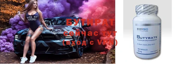 стафф Вязьма