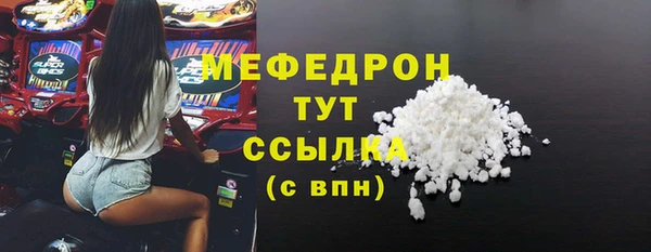стафф Вязьма