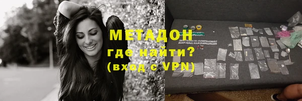 мефедрон Вяземский