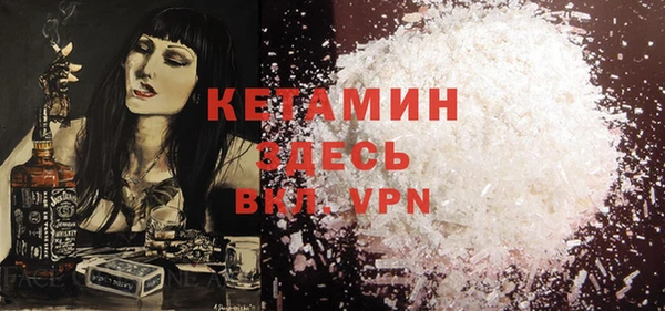 стафф Вязьма
