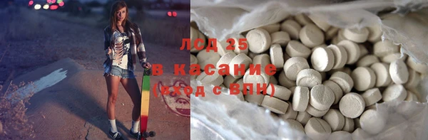 амф Горно-Алтайск