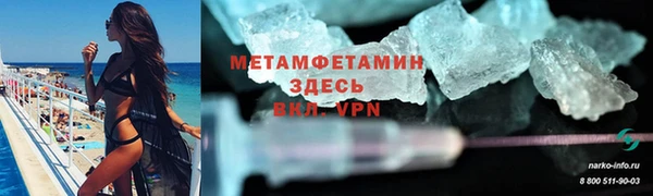 стафф Вязьма