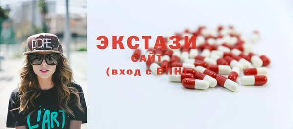 ECSTASY Горнозаводск