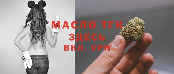 мефедрон Вяземский
