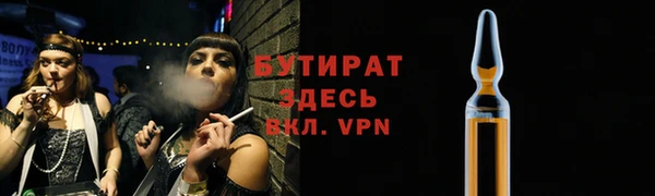 шишки Михайловка