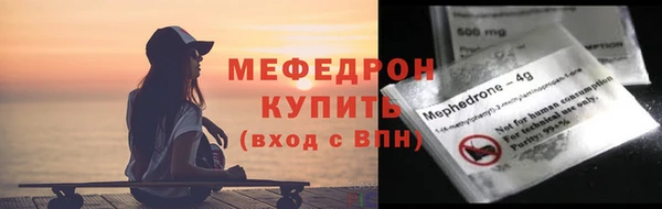 бошки Горняк