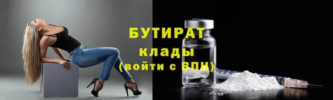 амф Горно-Алтайск
