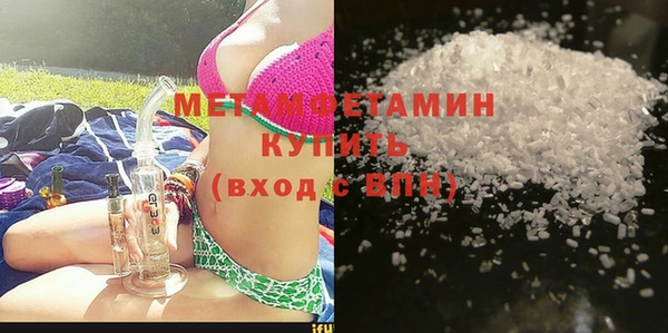 бошки Горняк