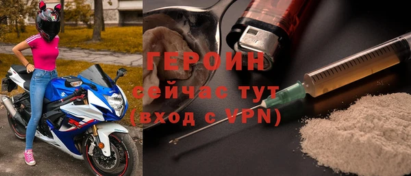 стафф Вязьма