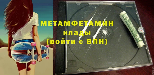 мефедрон Вяземский