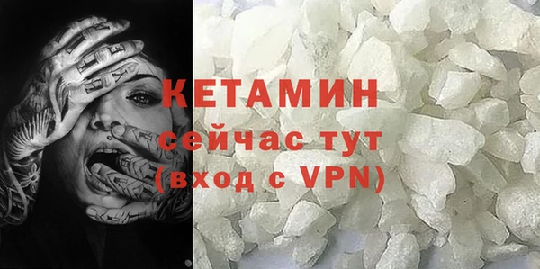 мефедрон Вяземский