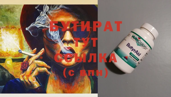 амф Горно-Алтайск