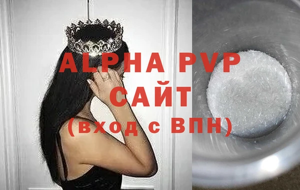 бошки Горняк