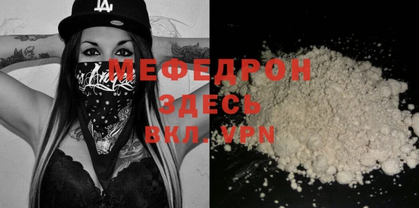 ECSTASY Горнозаводск