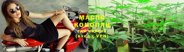 кокаин премиум Михайлов