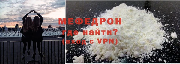 ECSTASY Горнозаводск