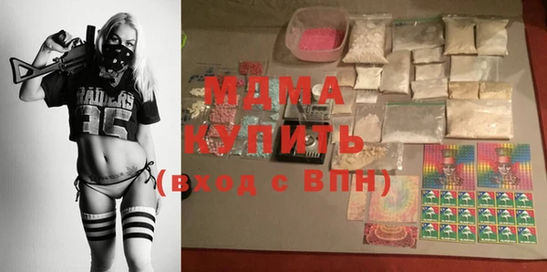 стафф Вязьма