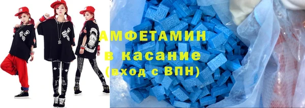 MDMA Premium VHQ Михайловск