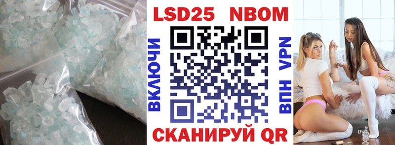 LSD-25 экстази ecstasy Озёрск