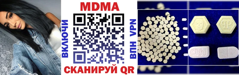 гидра ТОР  Озёрск  МДМА VHQ  что такое  