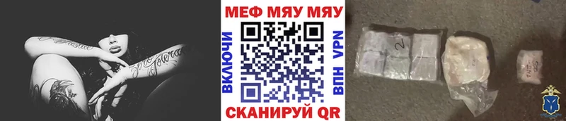 МЕФ 4 MMC  Озёрск 
