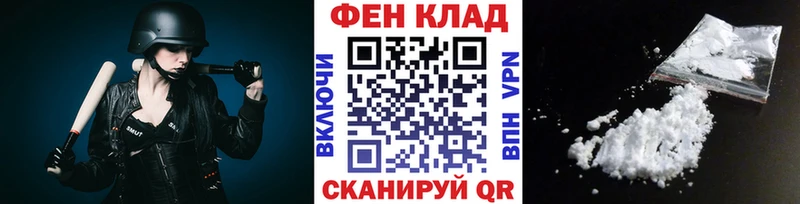 закладки  Озёрск  МЕТАМФЕТАМИН винт 