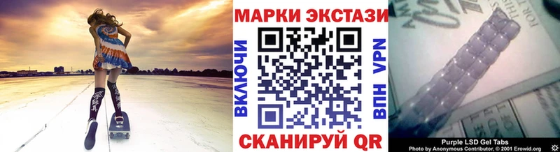 как найти наркотики  Озёрск  Марки N-bome 1500мкг 
