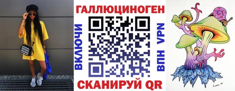 Псилоцибиновые грибы мухоморы ссылка на мегу ссылки Озёрск наркотики