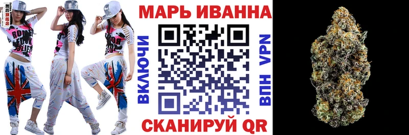 купить закладку  Озёрск  Бошки марихуана гибрид 